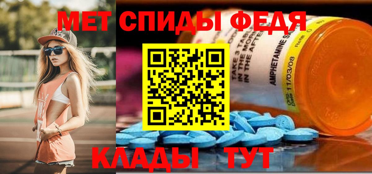 АМФЕТАМИН Розовый Ревда