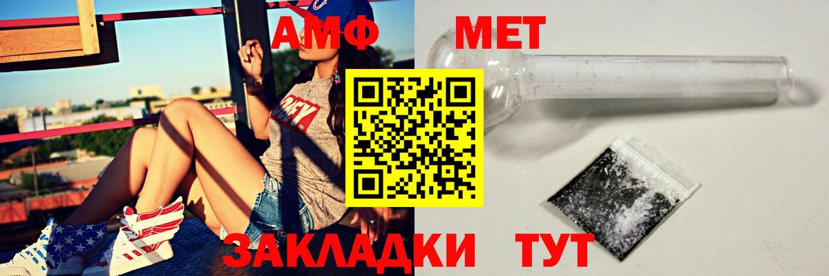 Ревда  АМФ  Amphetamine  Amphetamine 97%  Вход с VPN 