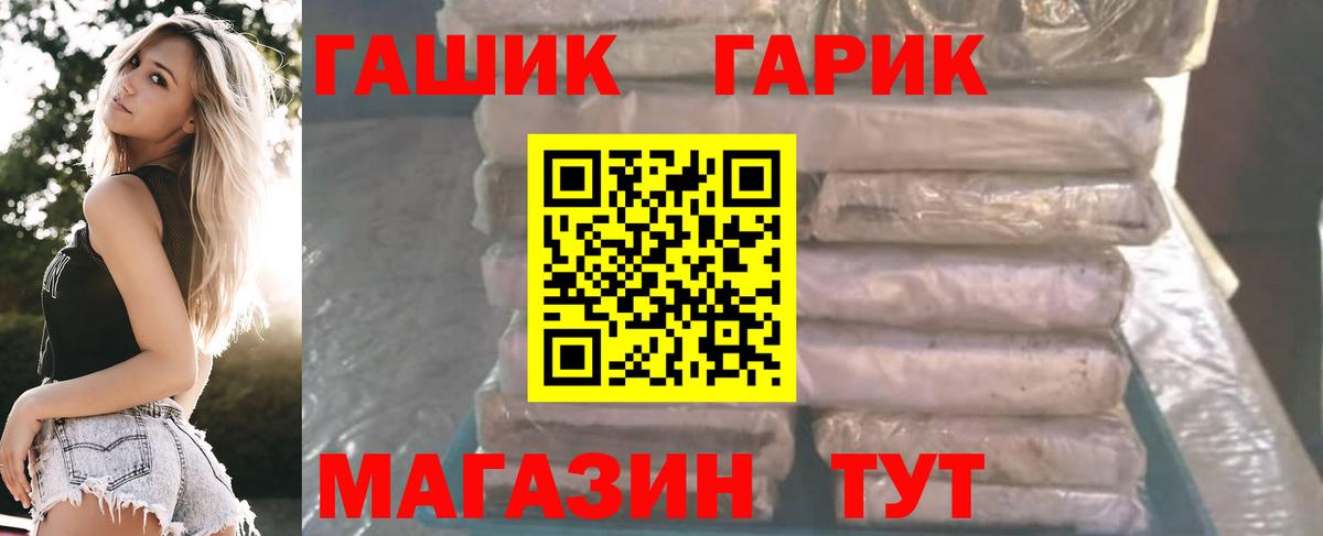 ГАШ Изолятор Ревда