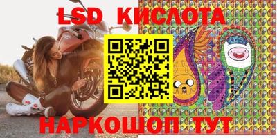 тгк Будённовск