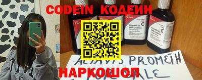 тгк Будённовск