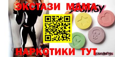 тгк Будённовск