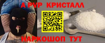 тгк Будённовск