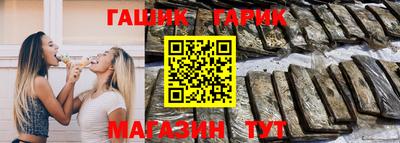 герыч Бузулук