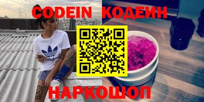тгк Будённовск