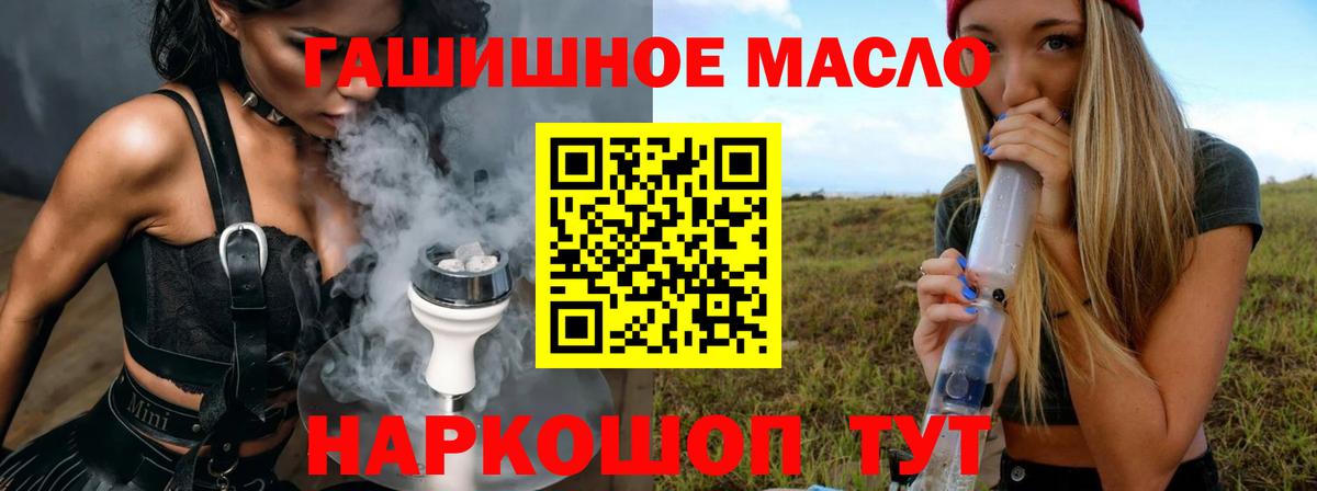 ТГК концентрат  Вход с VPN  Ревда 