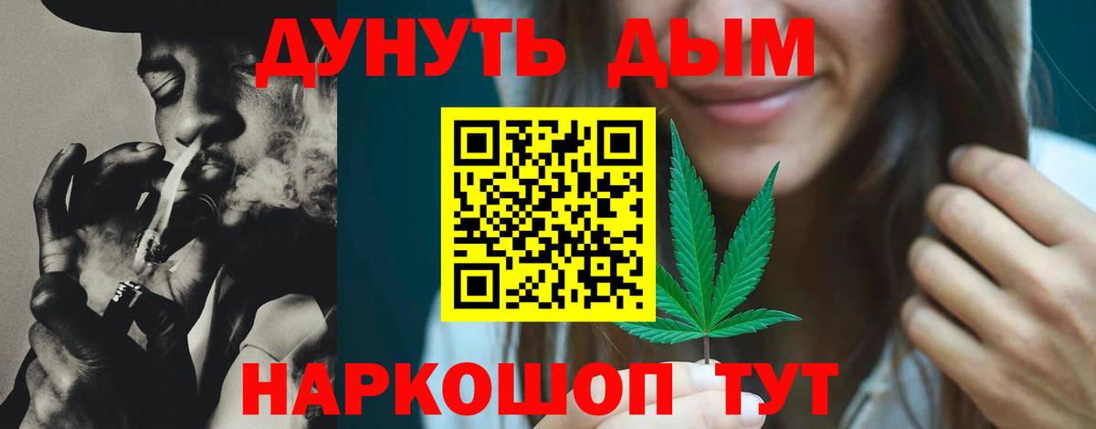 Каннабис тримм  Вход с VPN  Каннабис THC 21%  Конопля планчик  Ревда 